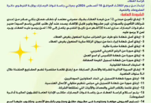 IMG 20260819 WA0494