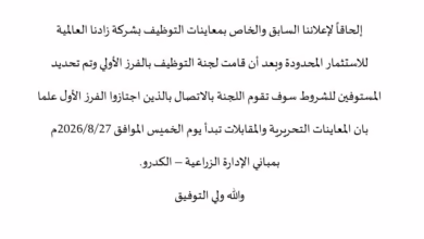 IMG 20260820 WA0769