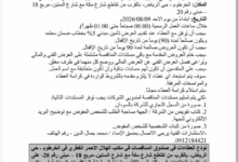 IMG 20260831 WA04471