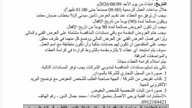 IMG 20260831 WA04471