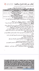 IMG 20260831 WA1160