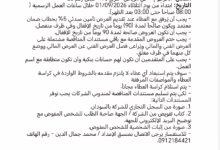 IMG 20260831 WA1160