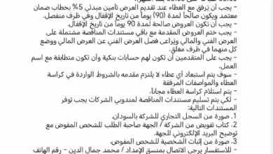 IMG 20260831 WA1160