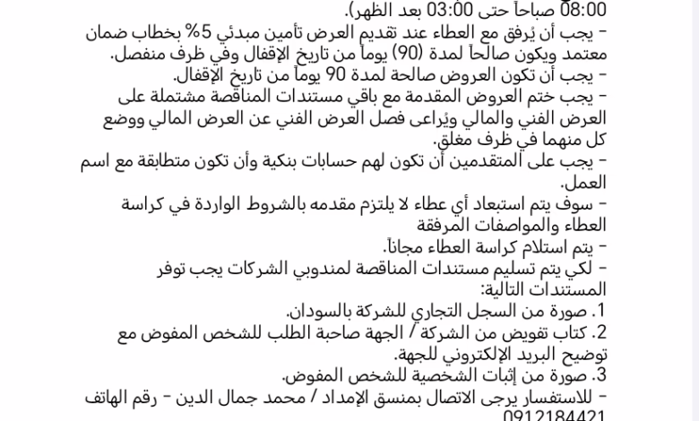 IMG 20260831 WA1160