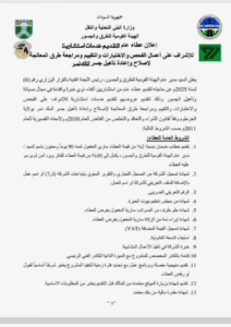 IMG 20260901 WA0279