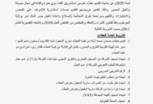 IMG 20260901 WA0279