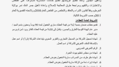 IMG 20260901 WA0279