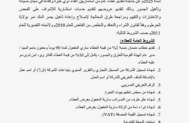 IMG 20260901 WA0279