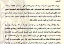 IMG 20260903 WA0000