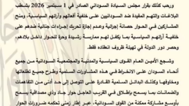 IMG 20260903 WA0000