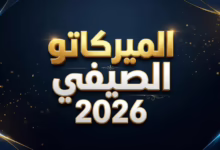 IMG 20260904 WA0045