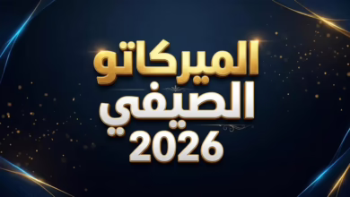 IMG 20260904 WA0045