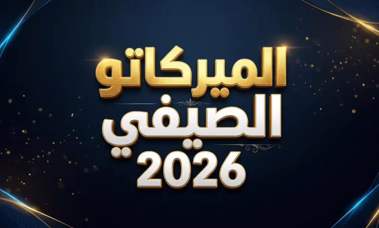 IMG 20260904 WA0045