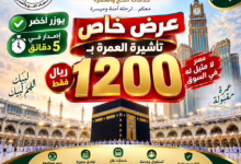 IMG 20260904 WA0798 1