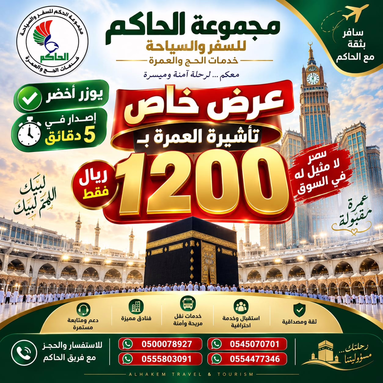 IMG 20260904 WA0798 1