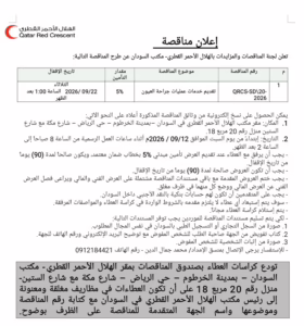 IMG 20260912 WA0835