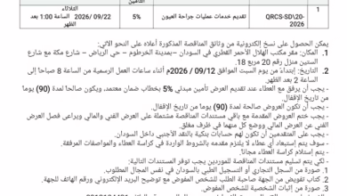 IMG 20260912 WA0835