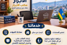 IMG 20260916 WA0908