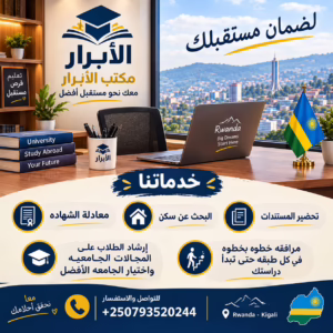 IMG 20260916 WA0908