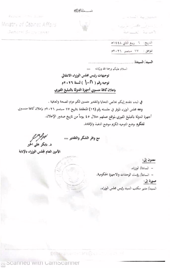 IMG 20260922 WA0006