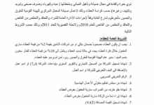 IMG 20260923 WA0088