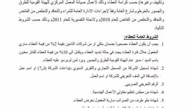 IMG 20260923 WA0088