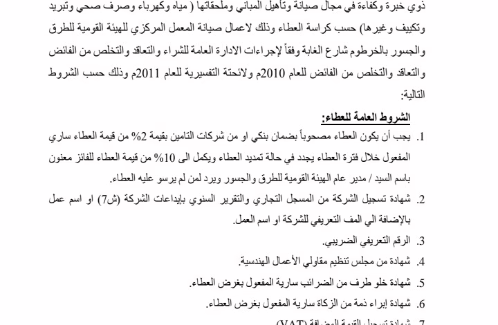 IMG 20260923 WA0088