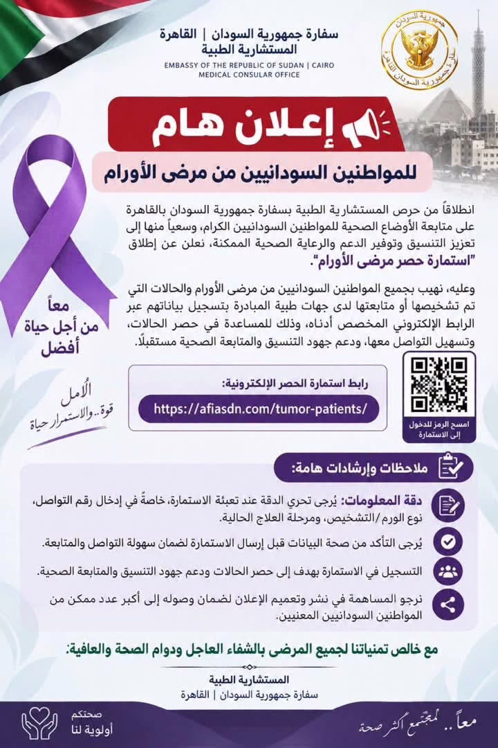 IMG 20260923 WA0648