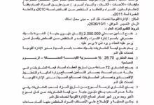 IMG 20260923 WA1386