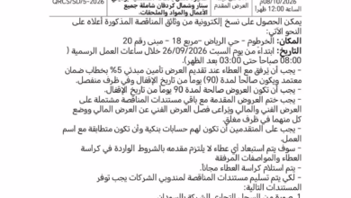 IMG 20260926 WA1248