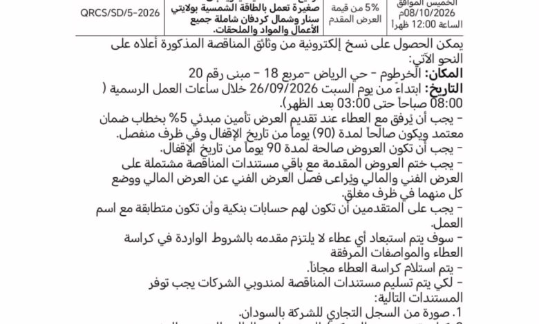 IMG 20260926 WA1248