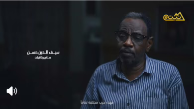 Screenshot ٢٠٢٦٠٩٢٥ ٠٨٣٧٤٧2