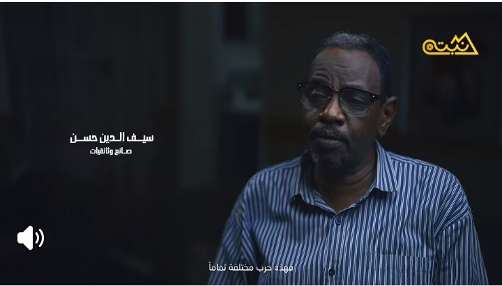 Screenshot ٢٠٢٦٠٩٢٥ ٠٨٣٧٤٧2