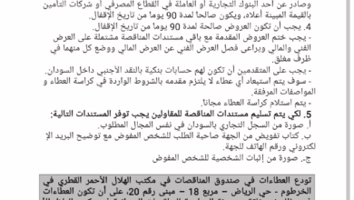 IMG 20261003 WA0444