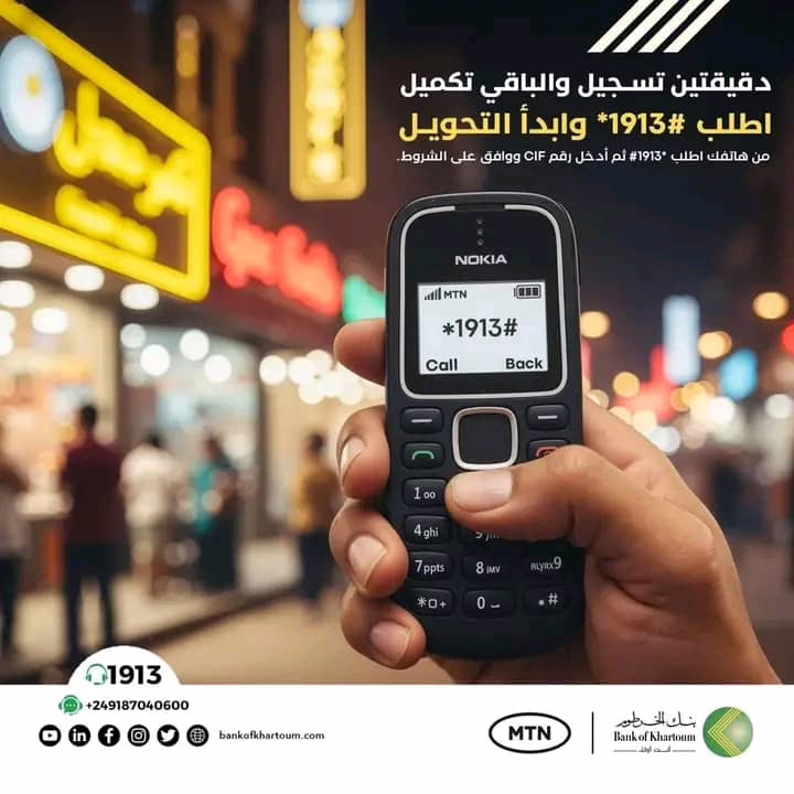 IMG 20261004 WA0911