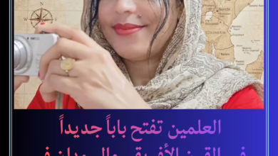 IMG 20261006 WA0079