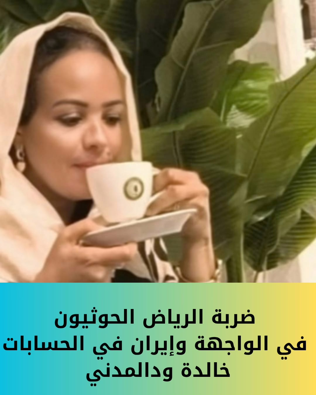 IMG 20261011 WA1651