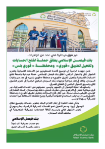 IMG 20261027 WA0842
