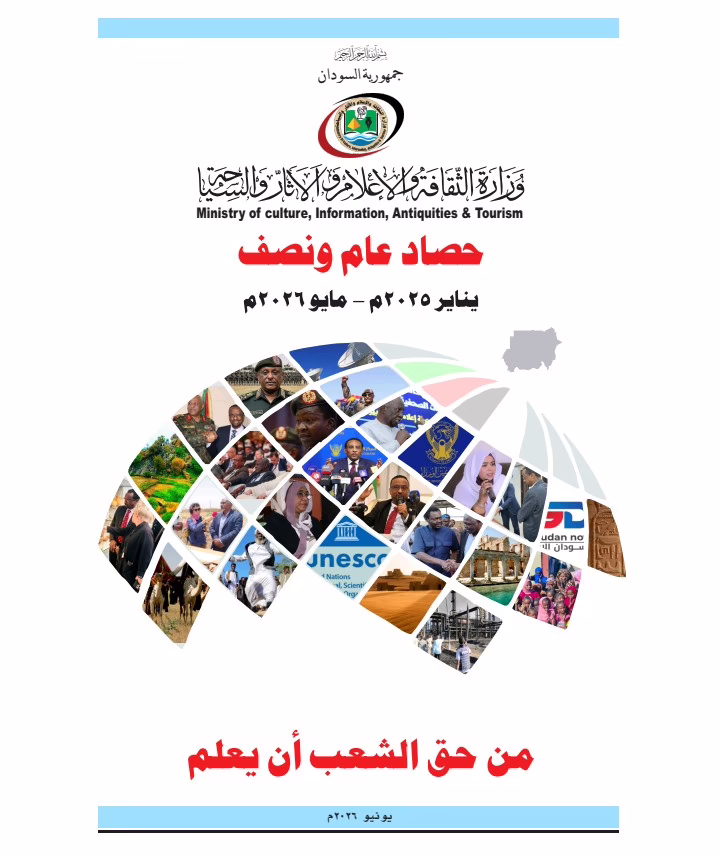 Screenshot ٢٠٢٦١٠٠٦ ١٧٤٣١٦2