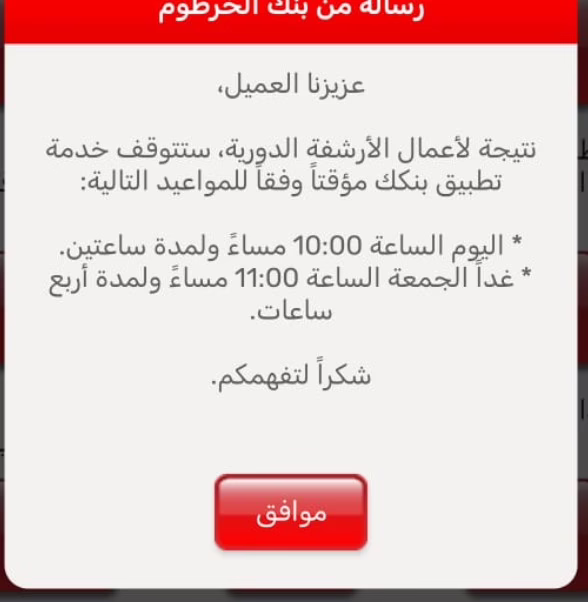 Screenshot ٢٠٢٦١٠١٦ ١٣٥٧٠٢2