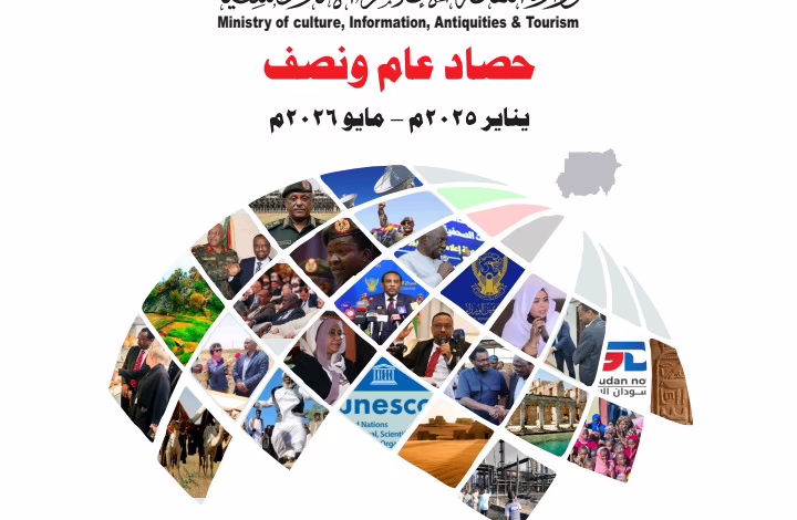 Screenshot ٢٠٢٦١٠٠٦ ١٧٤٣١٦2