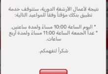 Screenshot ٢٠٢٦١٠١٦ ١٣٥٧٠٢2