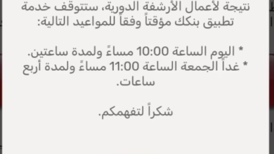 Screenshot ٢٠٢٦١٠١٦ ١٣٥٧٠٢2