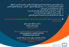 Screenshot ٢٠٢٦١٠١٩ ١٦٥٤٥٥2