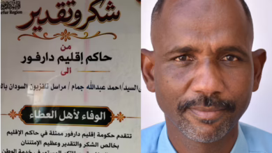 new new.pdf 20261026 173317 ٠٠٠٠