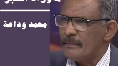 ما وراء الخبر 20261005 150405 ٠٠٠٠